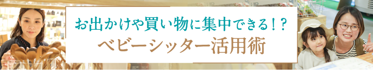 KIDSNA STYLE -「育てるを考える」子育て情報メディア