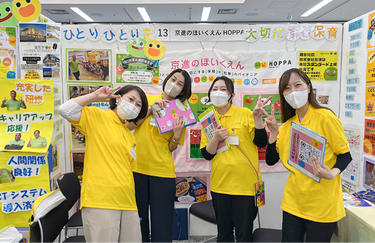 転職フェアの要素の画像3