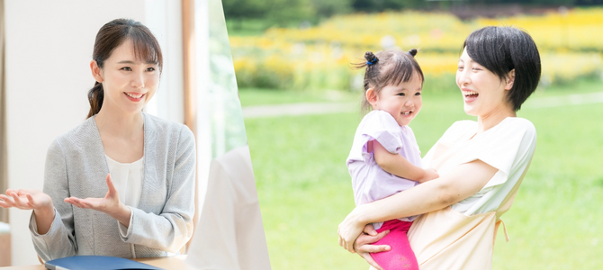 一緒に探そう　あなたの保育が輝く場所