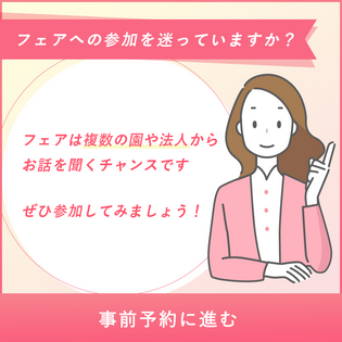 popup banner