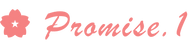 Promise.1