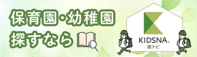 前田北小学校(北海道札幌市手稲区)｜「KIDSNA 小学校ナビ」