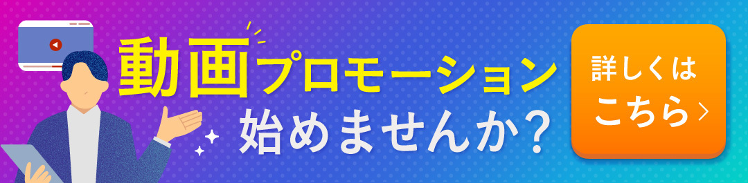 KIDSNA STYLE 動画プロモーションバナー