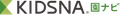 KIDSNA 園ナビ