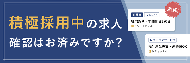 連絡停止・退会の前に