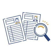 履歴書の確認