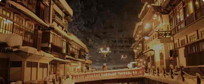 東北