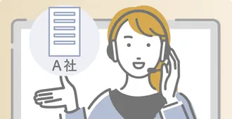 おもてなしHRの特徴1のキービジュアル画像